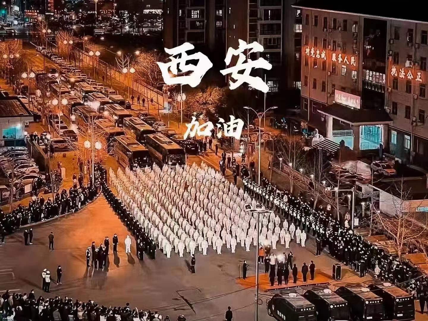 【疫情防控】工投集團：戰(zhàn)疫星火點亮希望之光，志愿先鋒守護萬家燈火