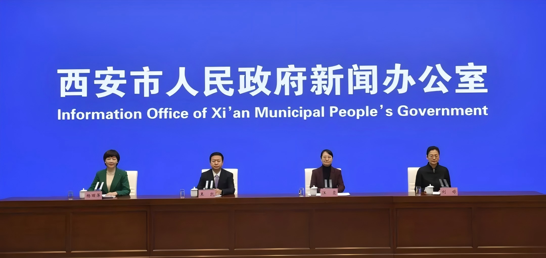 創(chuàng)新！升級！2025西安再發(fā)力！