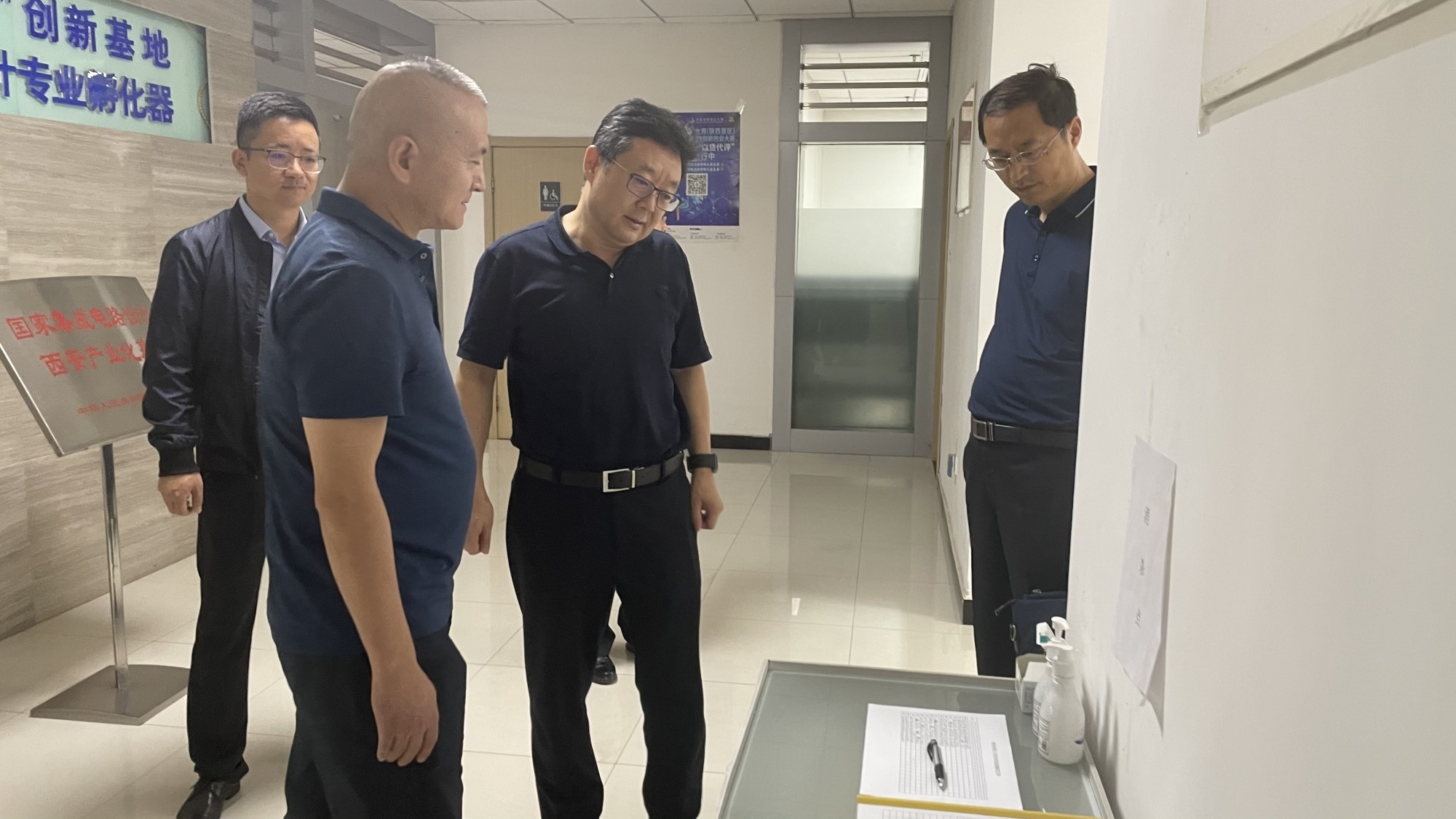 工投集團(tuán)安全生產(chǎn)百日行動(dòng)督導(dǎo)組赴西安集成電路孵化器公司、西安唐華科技公司檢查調(diào)研