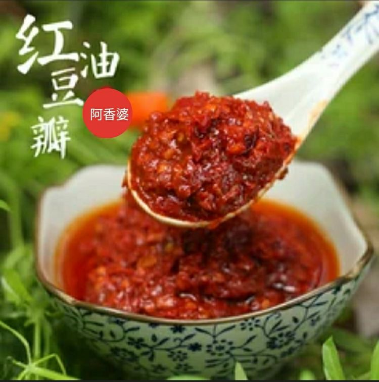 【太陽(yáng)食品】阿香婆新品 —— 紅油豆瓣 上市啦?。。?></a>
									</div>
								</div>
								<div   id=