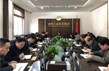 集團黨委中心組開展 “講政治、敢擔當、改作風”專題教育 ——“改作風”專題集中學習