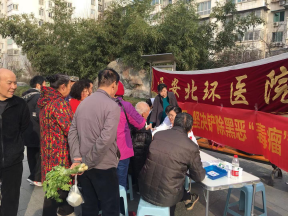 【北環(huán)醫(yī)院】西安北環(huán)醫(yī)院繼續(xù)做好掃黑除惡工作，堅決鏟除黑惡“毒瘤”