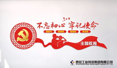 中央“不忘初心、牢記使命”主題教育領(lǐng)導(dǎo)小組印發(fā)《關(guān)于第二批主題教育單位基層黨組織召開專題組織生活會(huì)和開展民主評(píng)議黨員的通知》