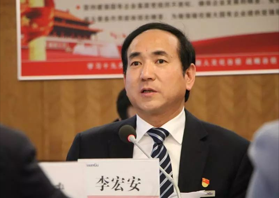 【陜鼓集團(tuán)】李宏安同志兼任中國標(biāo)準(zhǔn)工業(yè)集團(tuán)有限公司黨委書記、董事長