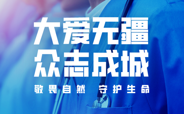 【疫情防控】習(xí)近平總書(shū)記關(guān)于疫情防控工作重要講話(huà)摘編（第二期）