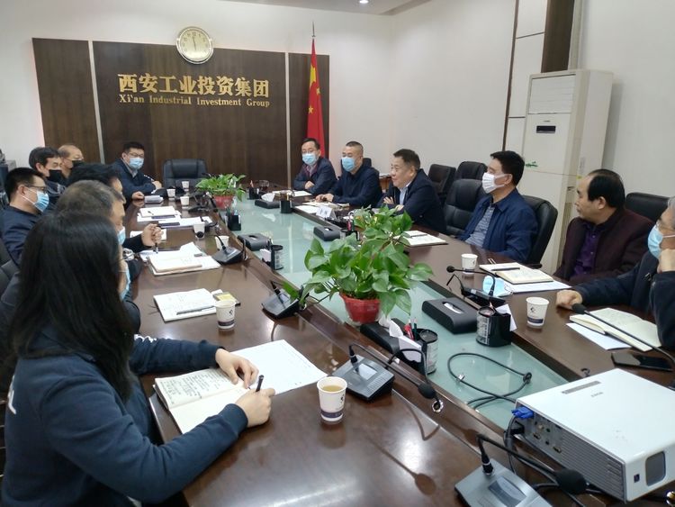 集團(tuán)召開“陜縫廠”搬遷項(xiàng)目專題推進(jìn)會(huì)，研究安排相關(guān)工作